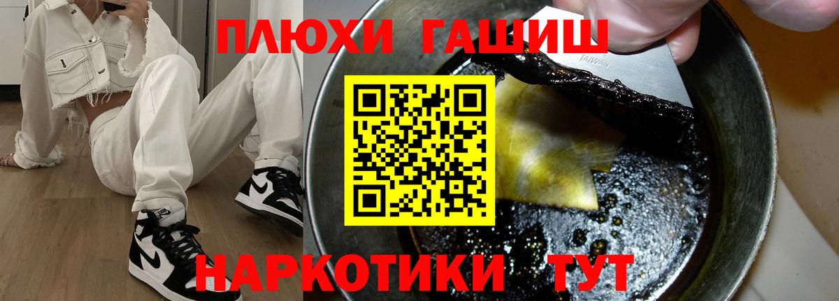 ГАШИШ ice o lator  Вход с VPN  ГАШИШ  Горно-Алтайск  ГАШИШ Ice-O-Lator 