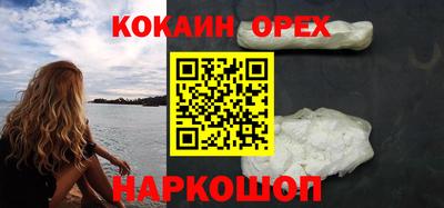 героин Ливны