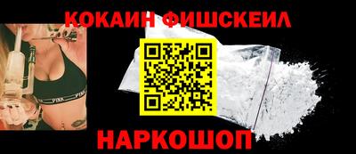 метамфетамин Лесосибирск