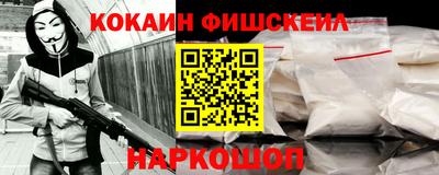 метамфетамин Лесосибирск