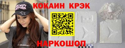 метамфетамин Лесосибирск