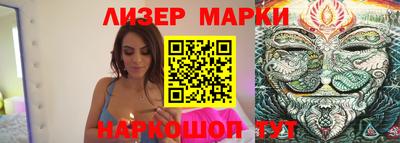 героин Ливны