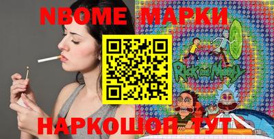 героин Ливны