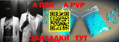 героин Ливны