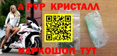 метамфетамин Лесосибирск