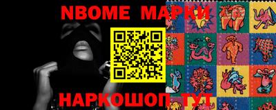 метамфетамин Лесосибирск