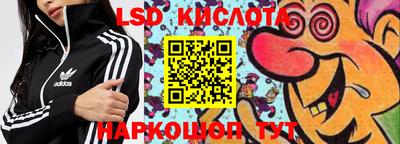 метамфетамин Лесосибирск
