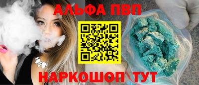 героин Ливны