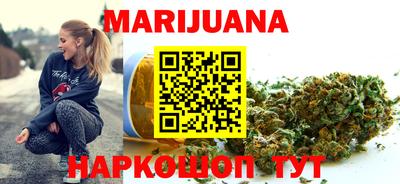 метамфетамин Лесосибирск