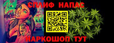 метамфетамин Лесосибирск