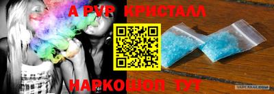 a pvp Ликино-Дулёво