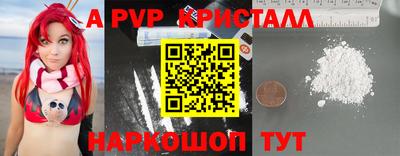 a pvp Ликино-Дулёво