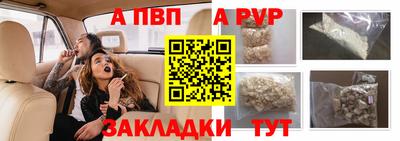 героин Ливны