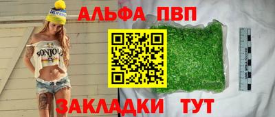 метамфетамин Лесосибирск