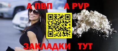 метамфетамин Лесосибирск
