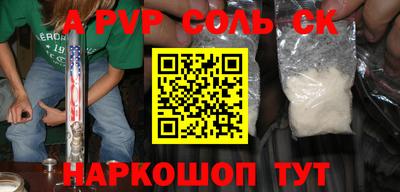 a pvp Ликино-Дулёво