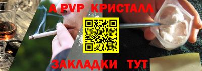 героин Ливны
