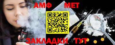 метамфетамин Лесосибирск