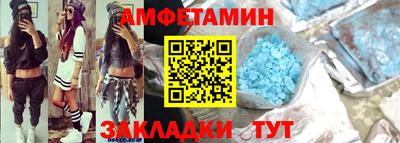 героин Ливны