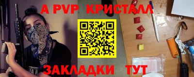 метамфетамин Лесосибирск
