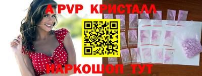 a pvp Ликино-Дулёво