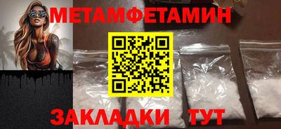 героин Ливны