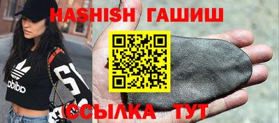 метамфетамин Лесосибирск