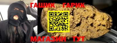 метамфетамин Лесосибирск