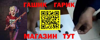 героин Ливны