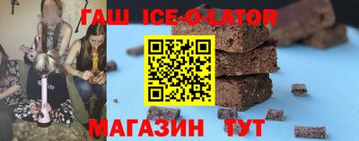 героин Ливны