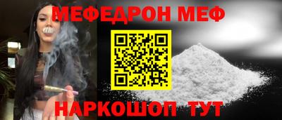 метамфетамин Лесосибирск