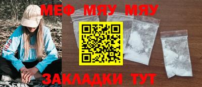 метамфетамин Лесосибирск