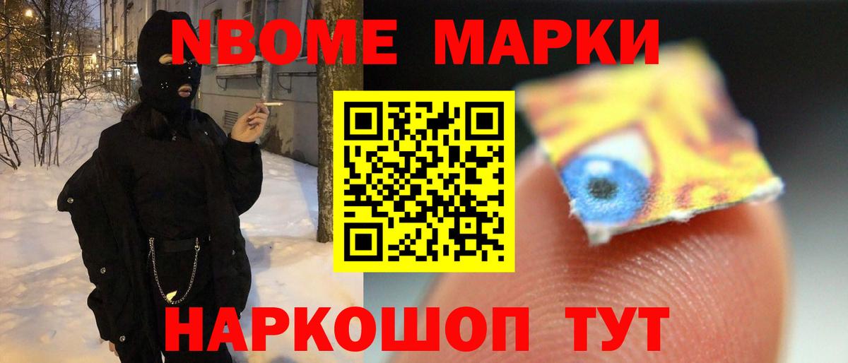 ЛСД экстази кислота Горно-Алтайск