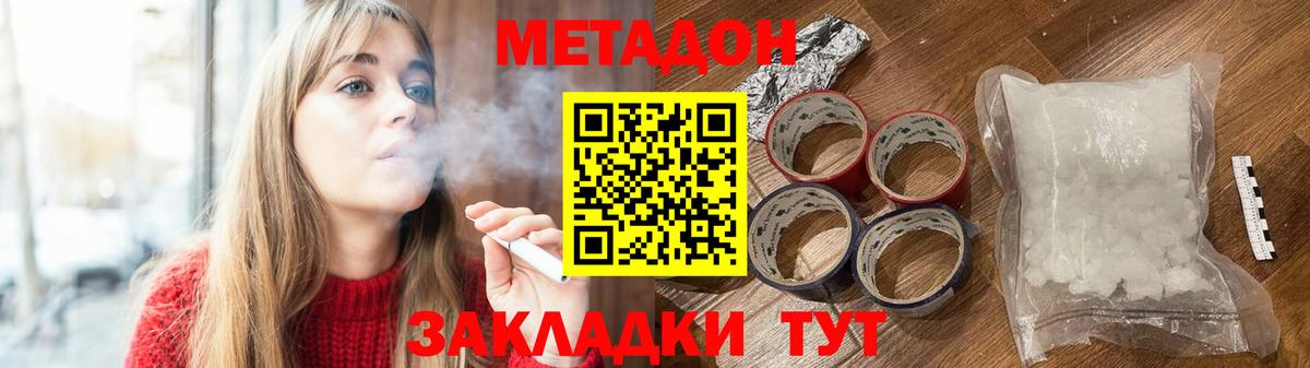 Горно-Алтайск  kraken зеркало  Вход с VPN  Метадон кристалл 