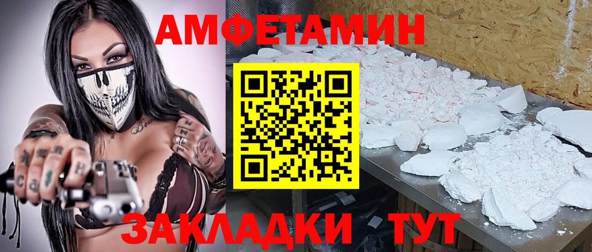 Метамфетамин витя Горно-Алтайск