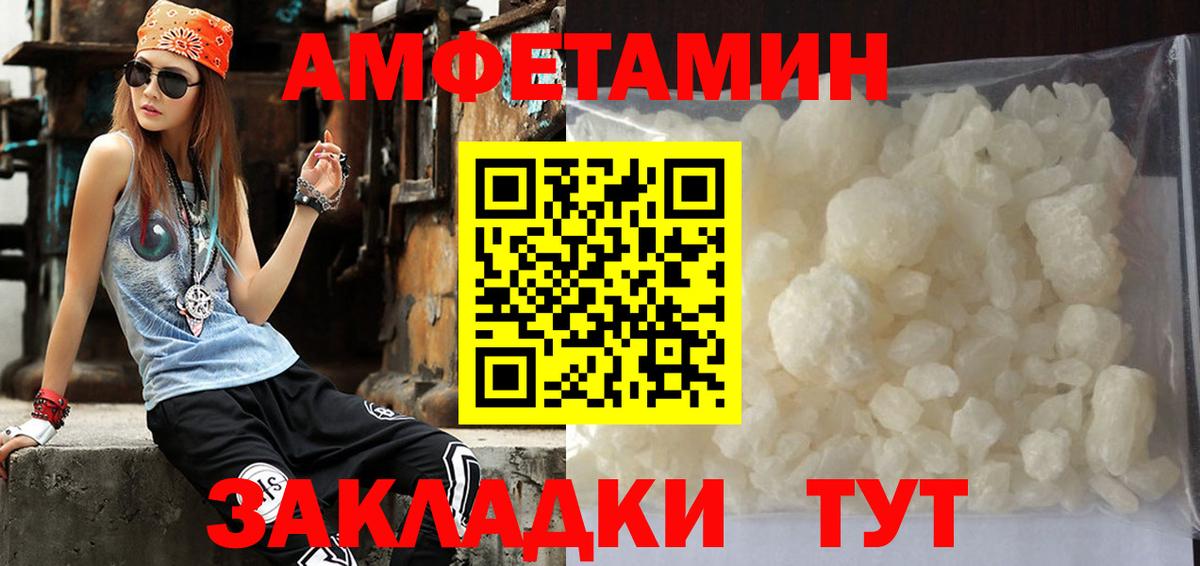 Горно-Алтайск  Метамфетамин Декстрометамфетамин 99.9%  Вход с VPN  Метамфетамин Декстрометамфетамин 99.9% 