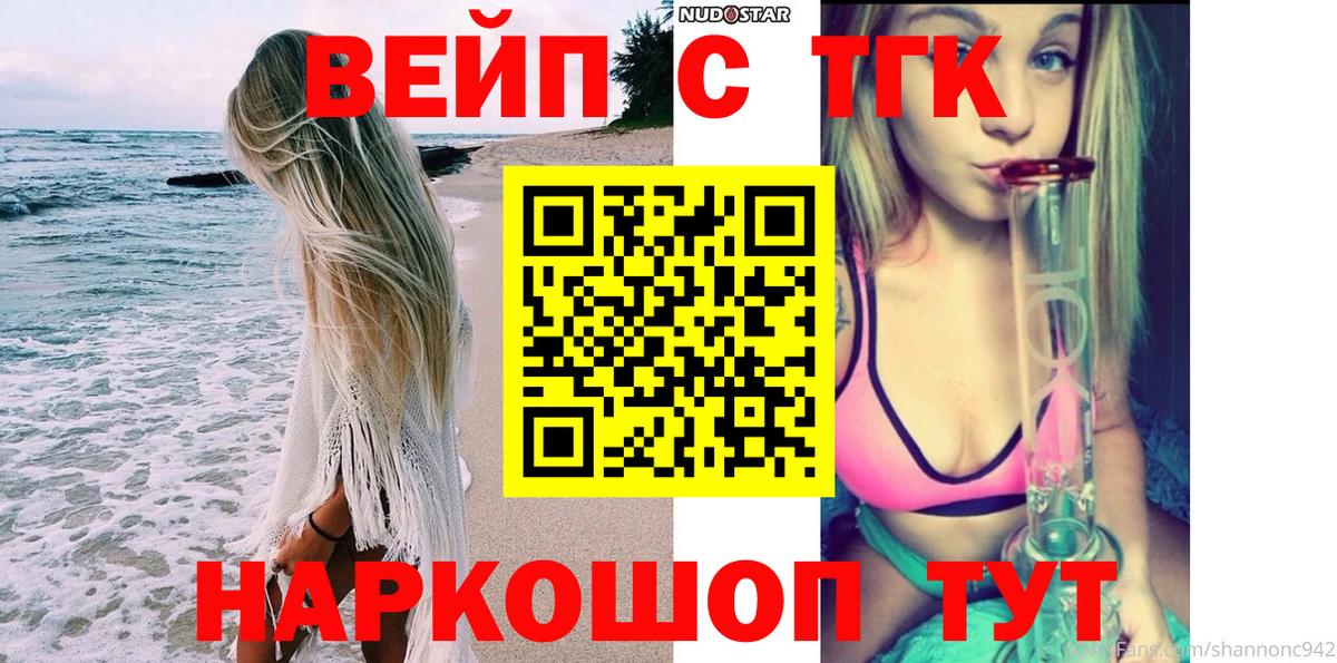 АМФ   Вход с VPN  МЕФ   Горно-Алтайск  ГАШИШ 
